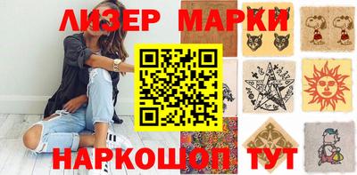 марки nbome Гусиноозёрск