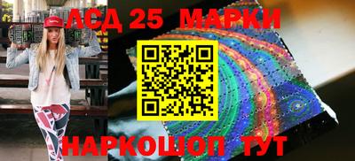марки nbome Гусиноозёрск