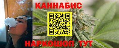 каннабис Берёзовский