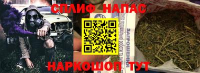 каннабис Берёзовский