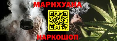 марки nbome Гусиноозёрск