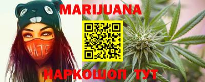 каннабис Берёзовский