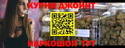 каннабис Берёзовский