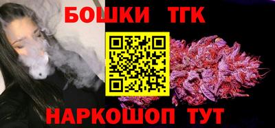 марки nbome Гусиноозёрск