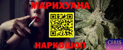 кокаин перу Гусь-Хрустальный