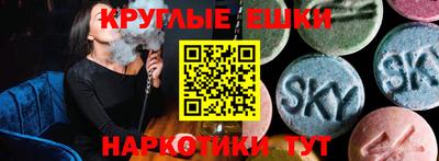 кокаин перу Гусь-Хрустальный