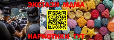 кокаин перу Гусь-Хрустальный