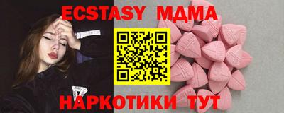марки nbome Гусиноозёрск
