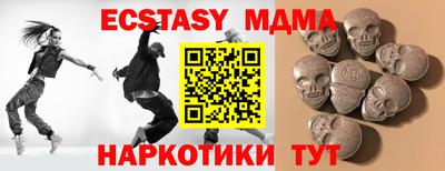кокаин перу Гусь-Хрустальный