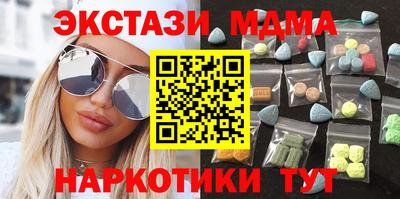 кокаин перу Гусь-Хрустальный