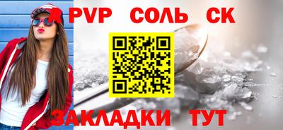 марки nbome Гусиноозёрск