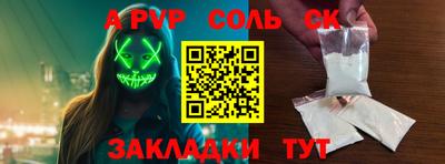 кокаин перу Гусь-Хрустальный