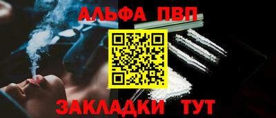 кокаин перу Гусь-Хрустальный