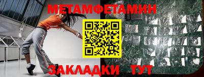 каннабис Берёзовский