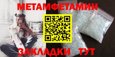 марки nbome Гусиноозёрск