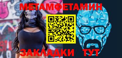 метадон Беслан