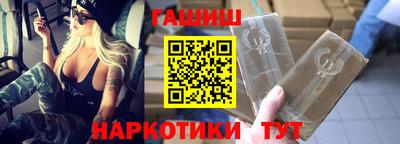 марки nbome Гусиноозёрск