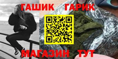 шишки Бийск