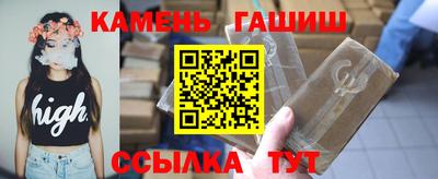 шишки Бийск