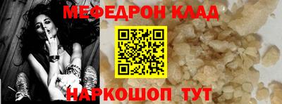 метадон Беслан