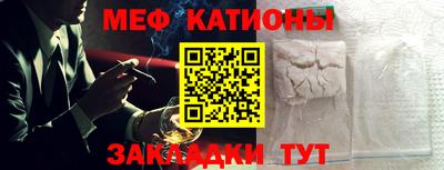 метадон Беслан