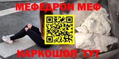 шишки Бийск