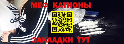 метадон Беслан