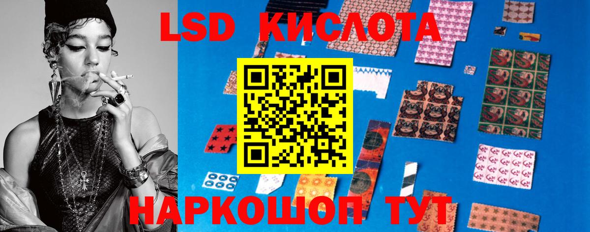 Лсд 25 экстази  Лсд 25 экстази ecstasy  Ульяновск  LSD-25 экстази кислота 