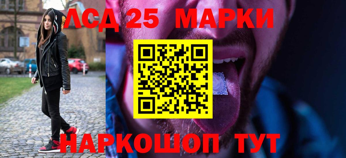 LSD-25 экстази ecstasy  Вход с VPN  ЛСД экстази  ЛСД экстази кислота  kraken вход  Ульяновск 