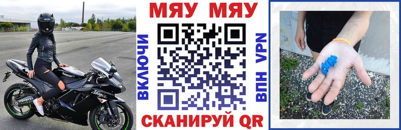 МЕФ кристаллы  где продают   Ульяновск 
