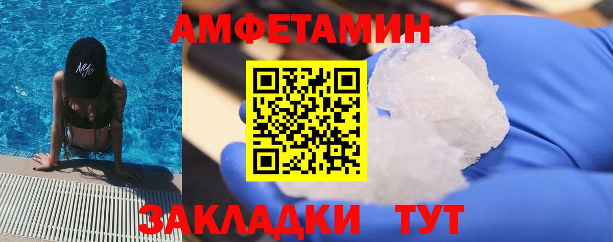 Codein Ульяновск