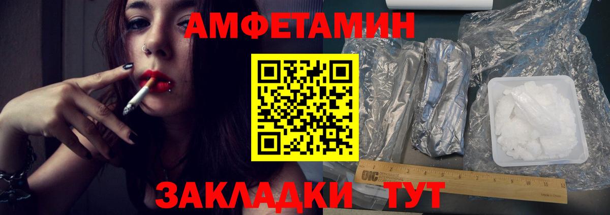 Первитин винт  Вход с VPN  Ульяновск  Первитин винт 