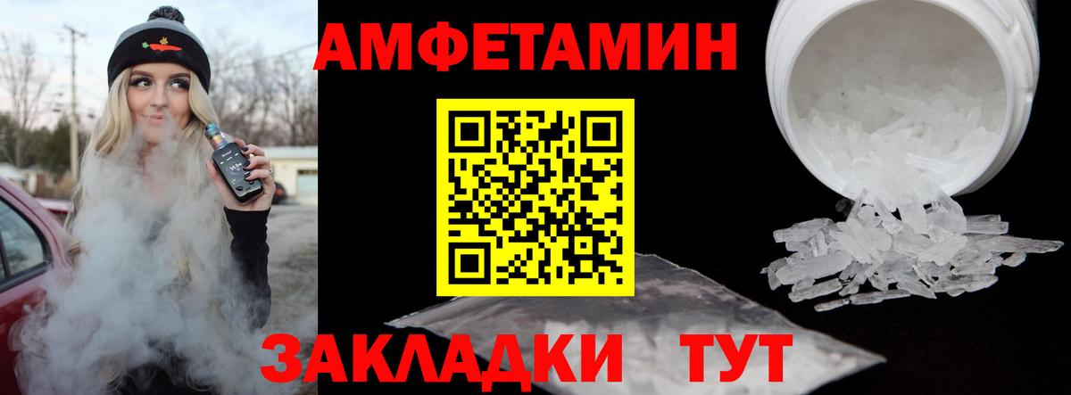 Метамфетамин витя Ульяновск