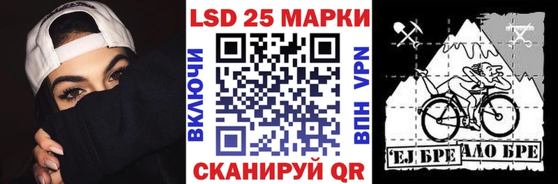 Марки 25I-NBOMe 1500мкг гидра маркетплейс Ульяновск