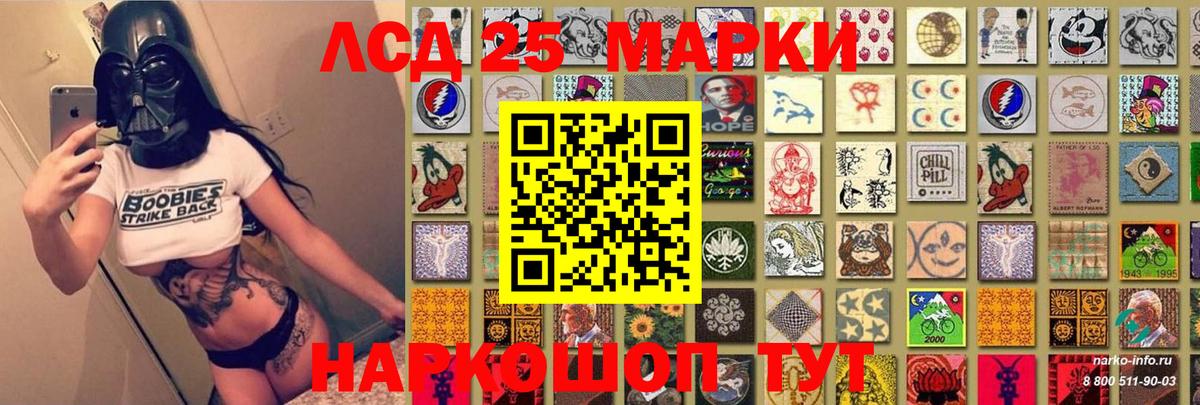 Наркотические марки 1,8мг  Вход с VPN  Наркотические марки 1,8мг  Марки N-bome  Ульяновск 