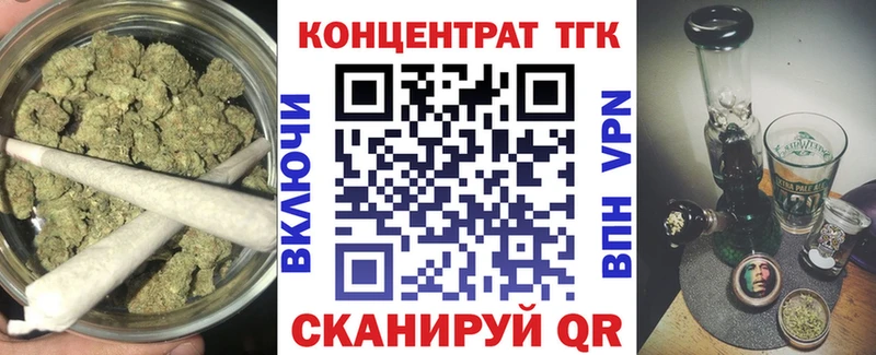 наркотики  Ульяновск  Дистиллят ТГК концентрат 