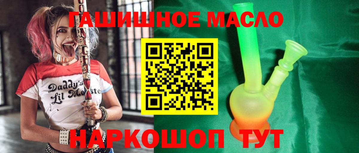 ТГК Wax  Ульяновск 