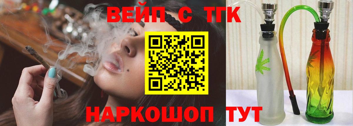 ТГК Wax Ульяновск