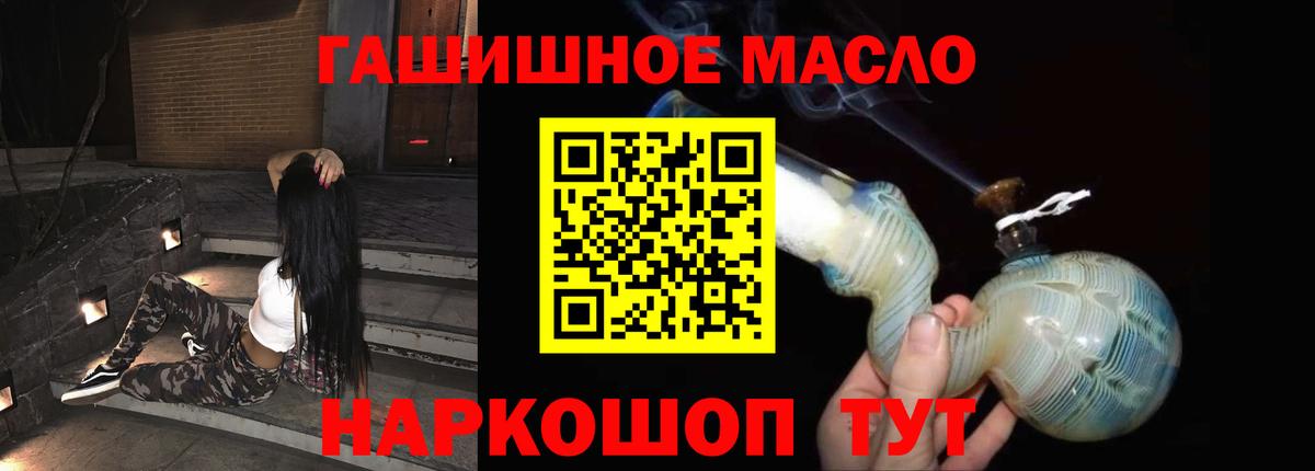 ТГК вейп Ульяновск