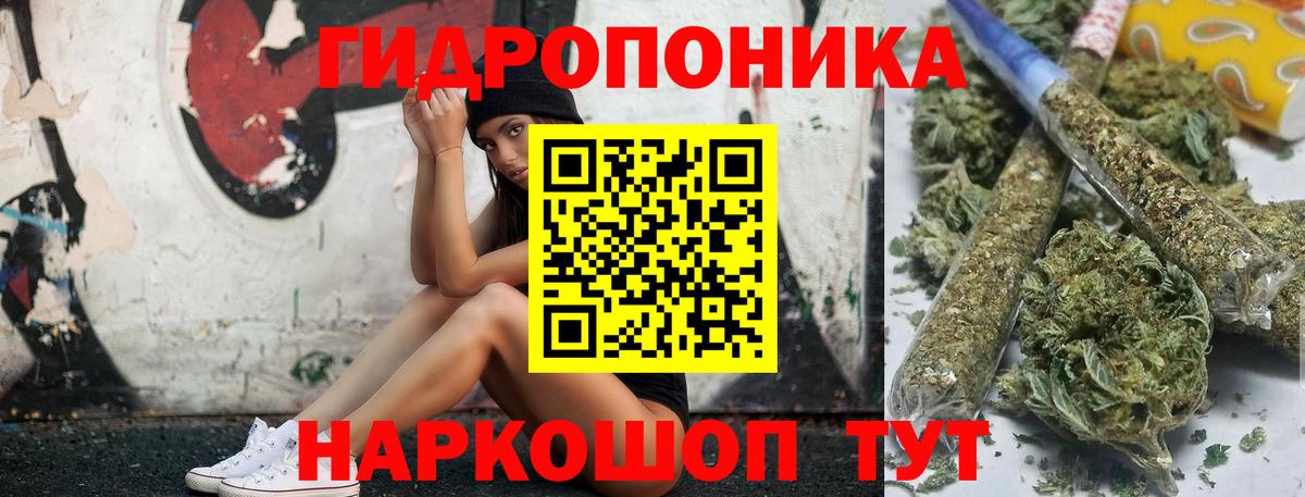 Шишки марихуана планчик  Каннабис White Widow  Марихуана LSD WEED  Ульяновск 