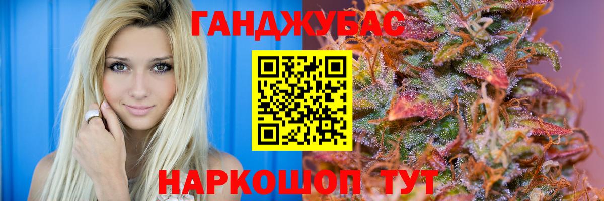 Бошки марихуана планчик Ульяновск