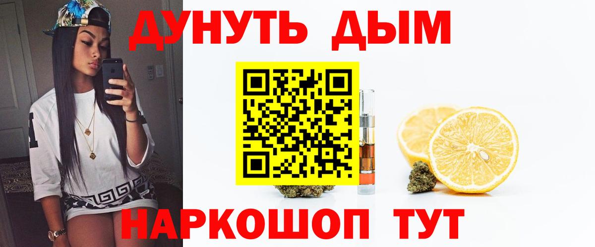 Шишки марихуана конопля Ульяновск